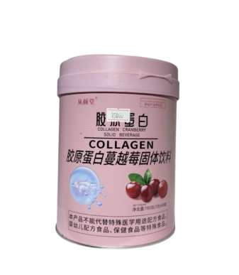 Collagen cranberry Power Supplement